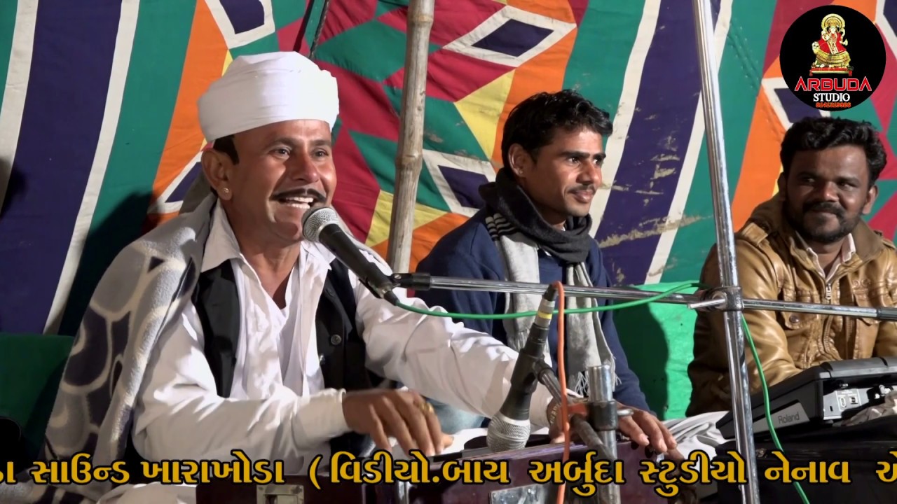 वेला राम पटेल //2021 || new bhajn || velaram patel