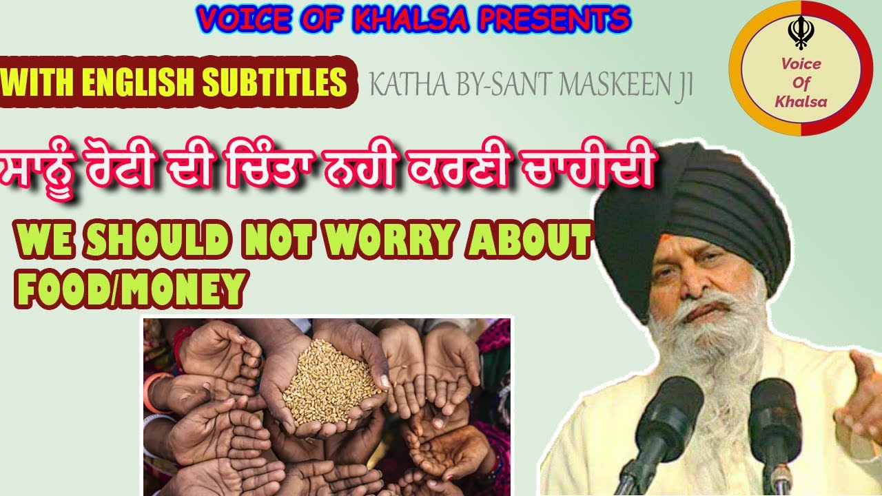 WE SHOULD NOT WORRY ABOUT FOOD/MONEY | Maskeen Ji| #withsubtitles