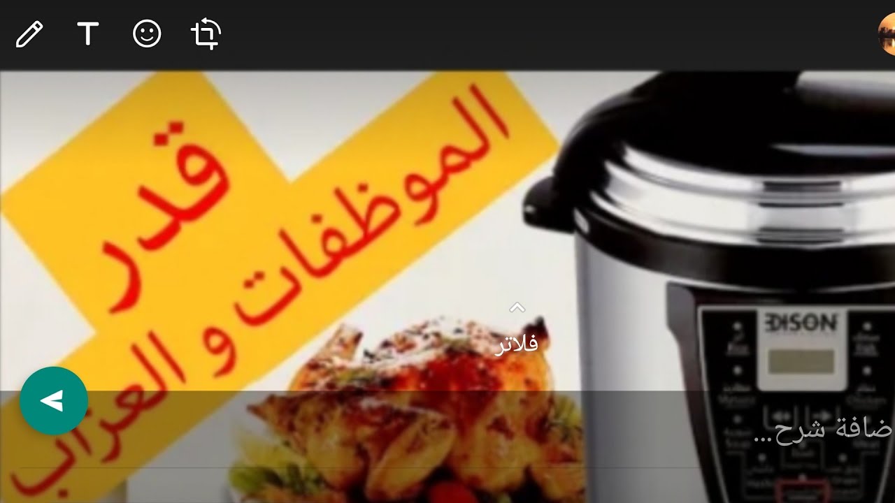 #قدر الضغط الكهرباءي #palson#طريقة  تشغيله ومميزاته وعيوبه ريفيو كامل عنه