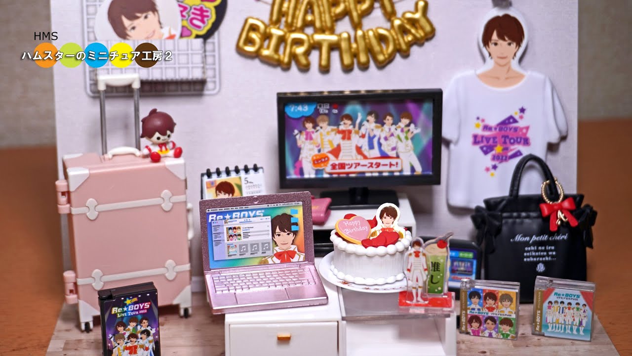 RE-MENT Life with my fave リーメント　推しのいる生活　全8種紹介