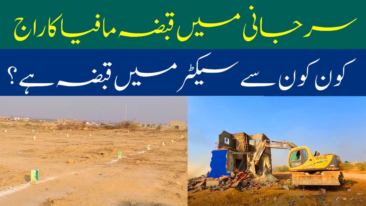 Surjani Town Encroachment Sectors