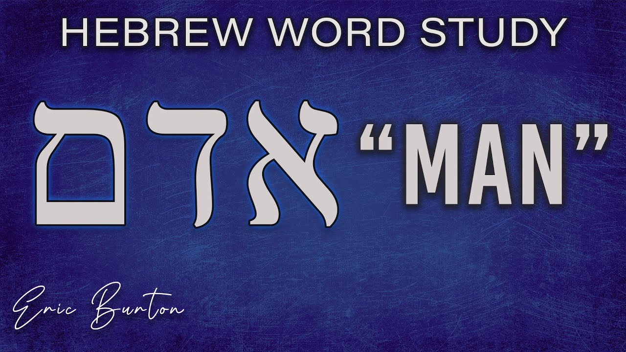 Hebrew word study  - Hebrew word for man - Eric Burton