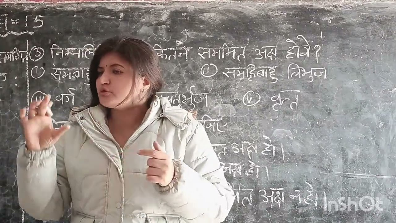 अभ्यास 15 कक्षा 6 गणित