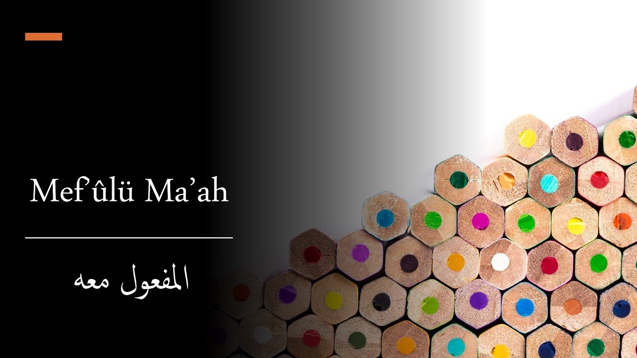 Mef'ulü Maah