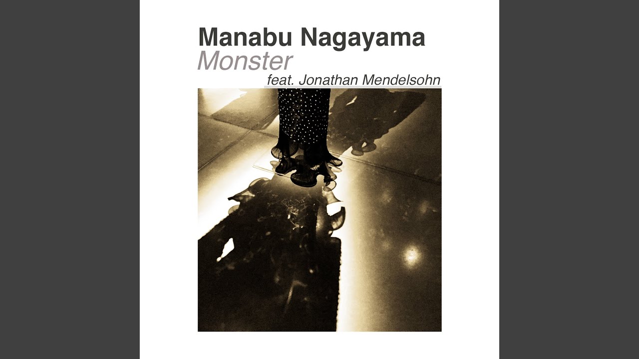 Monster