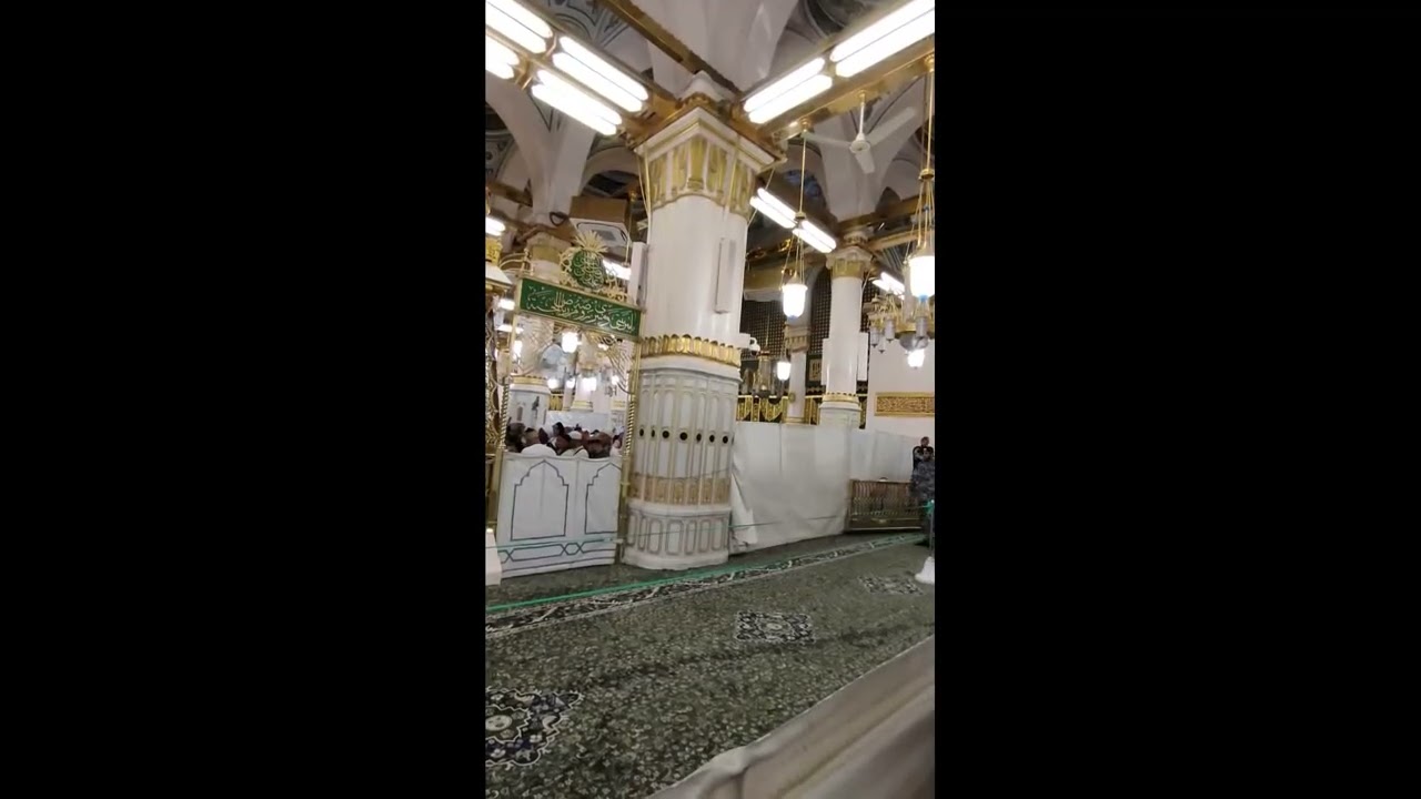 short raudah