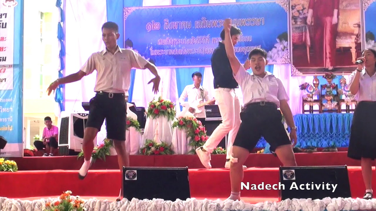 ณเดชน์ เต้น เพลง เต่างอย น่าร้ากกกกก | วันแม่ 2018 (10/08/2018)