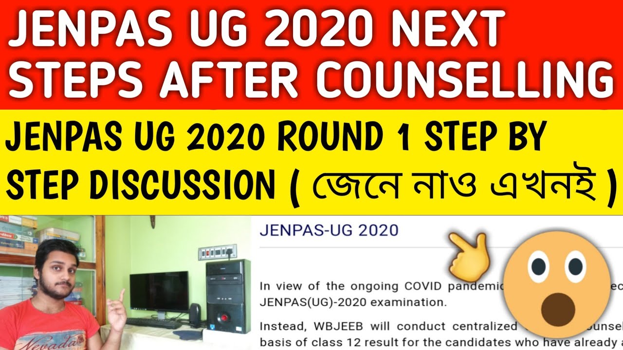 Jenpas ug 2020 Round 1 In Details | jenpas ug 2020 | jenpas ug seat allotment | jenpas ug cutoff