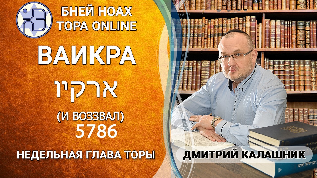 Зал персональной конференции Ben Noah Kharkov