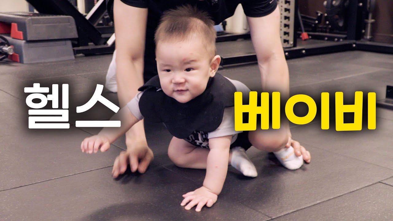 시각장애인 아빠가 헬스에 진심일 때 #시각장애인 #초보아빠 #안승준 #햇살