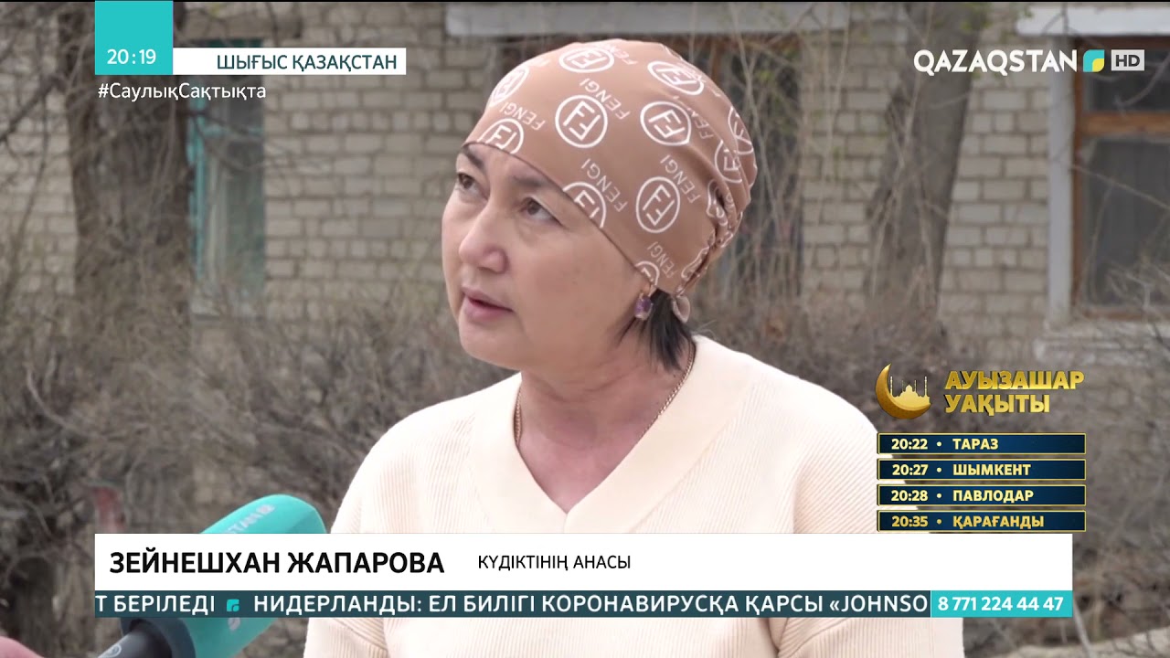 Мақаншы: Ауыл тұрғынының өліміне қатысты іс Үржар аудандық сотына жолданған