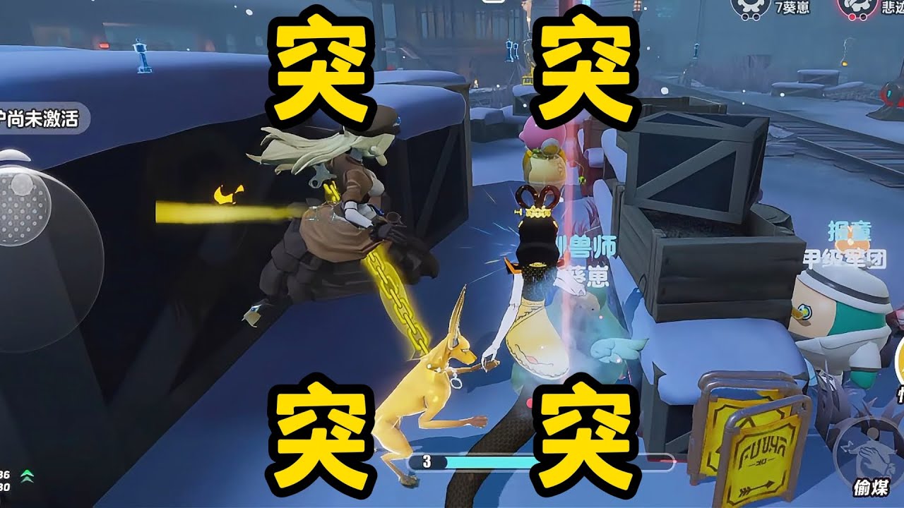 【蛋仔派对】感谢大自然的馈赠！