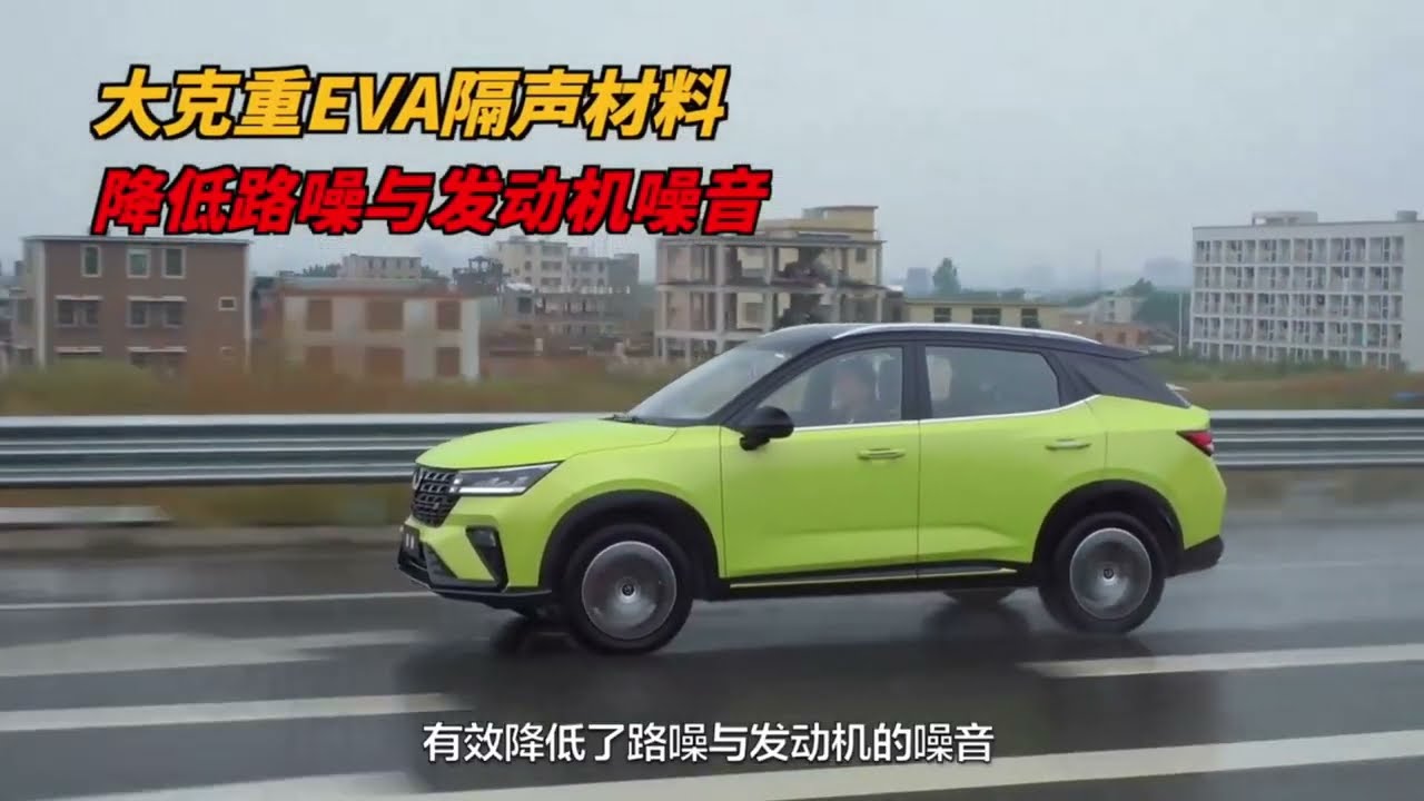 All-new Wuling Alvez SUV 2023 - Auto China