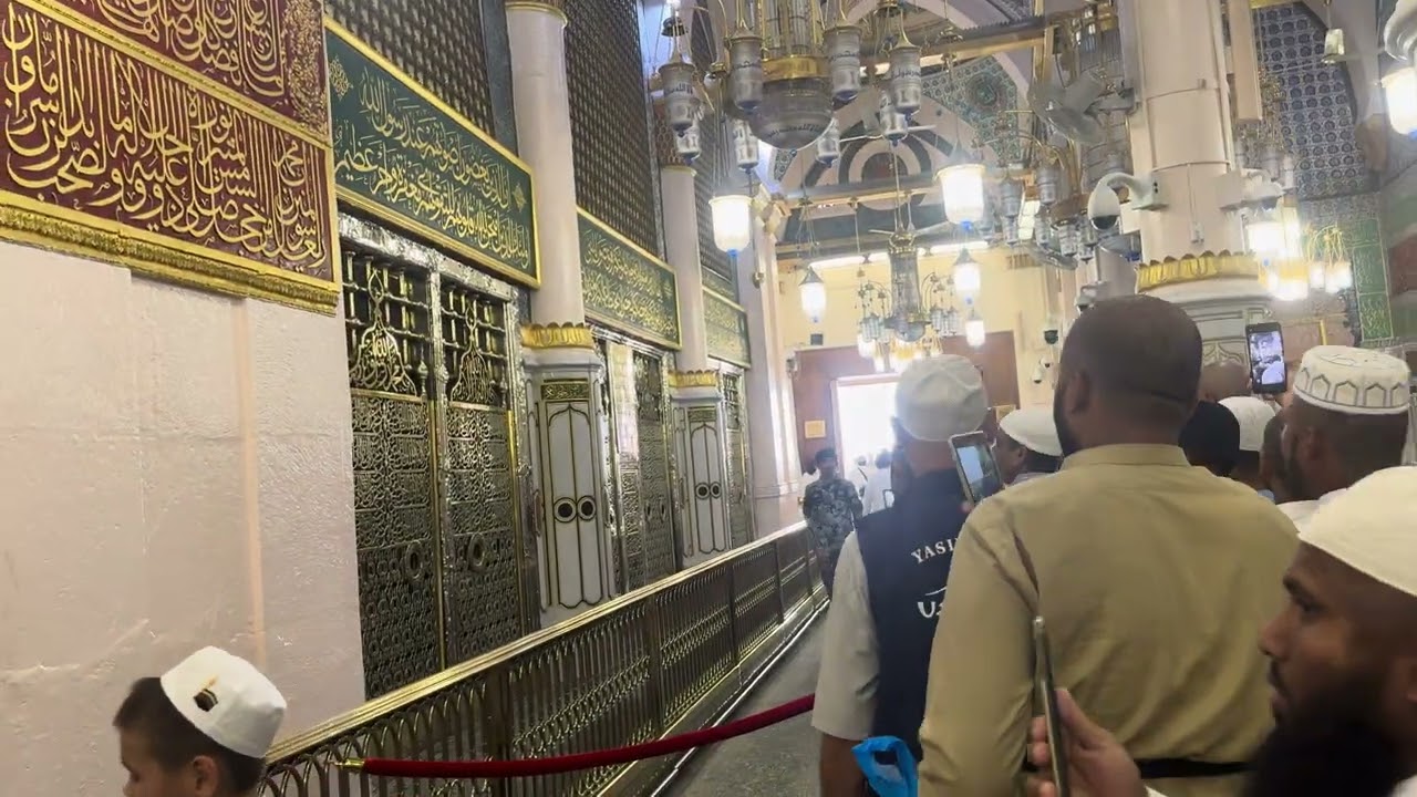 Riadhul jannah 