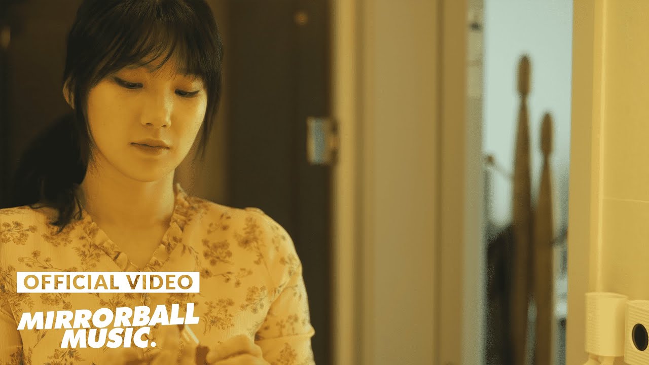 [MV] 악퉁 (Achtung) - Rachel (4K)