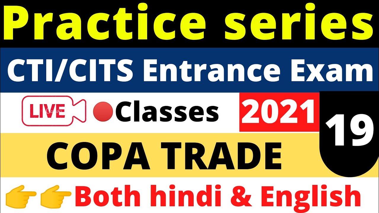 Practice set:-19 for COPA CTI/CITS Entrance Exam 2022 | CTI Entrance exam questions for copa trade