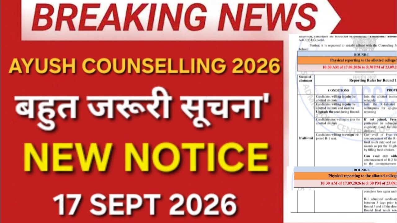 AYUSH COUNSELLING 2026 IMPORTANT INFORMATION after round 1 #bams #ayush #neet #counselling #news ...
