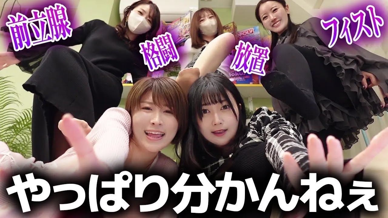 理解不能？ドS美女の日常がセクシー通り過ぎて驚愕の連続だったｗｗｗ【女王様】