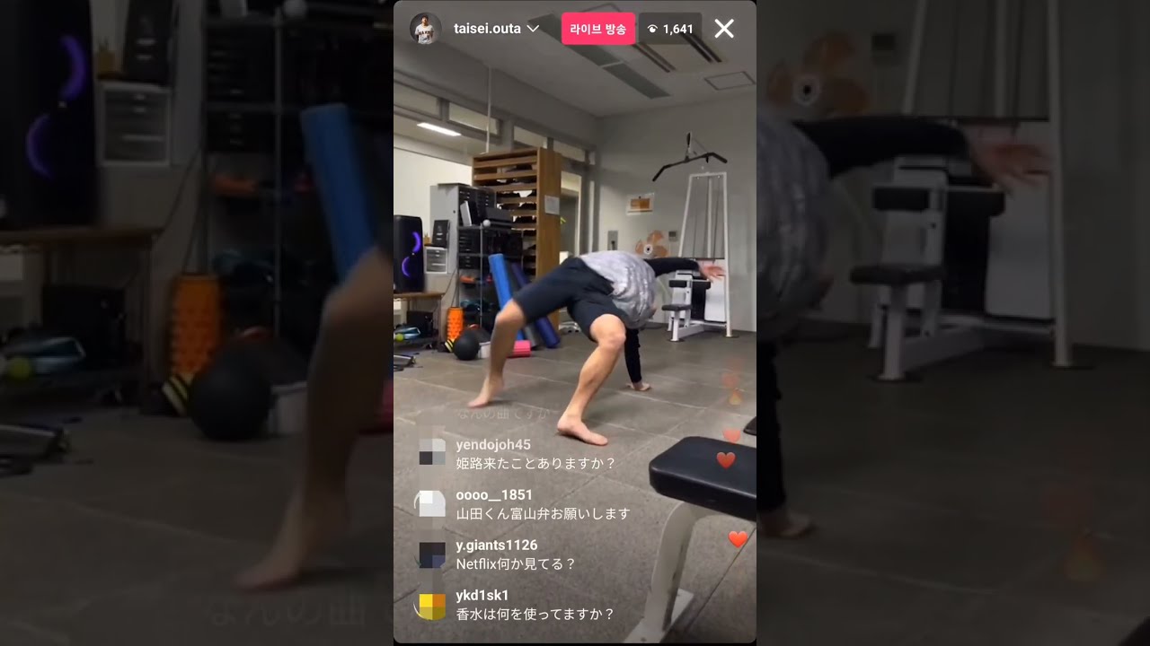 大勢 インスタライブ