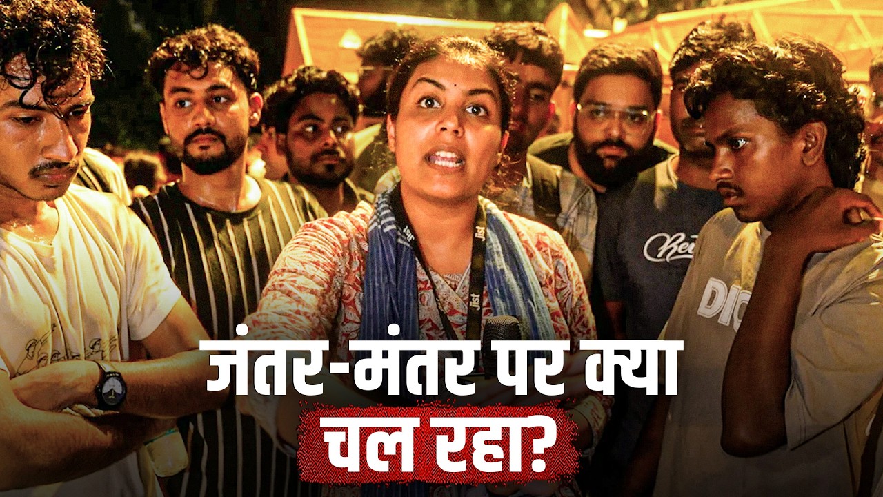 What Changed at Jantar Mantar After CJP&rsquo;s Parliament March ft. Medha | Jist