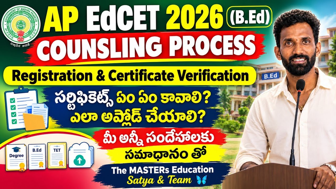 AP EdCET 2026 Counselling Process Registration Certificate Verification Step by Step B.Ed Admissions