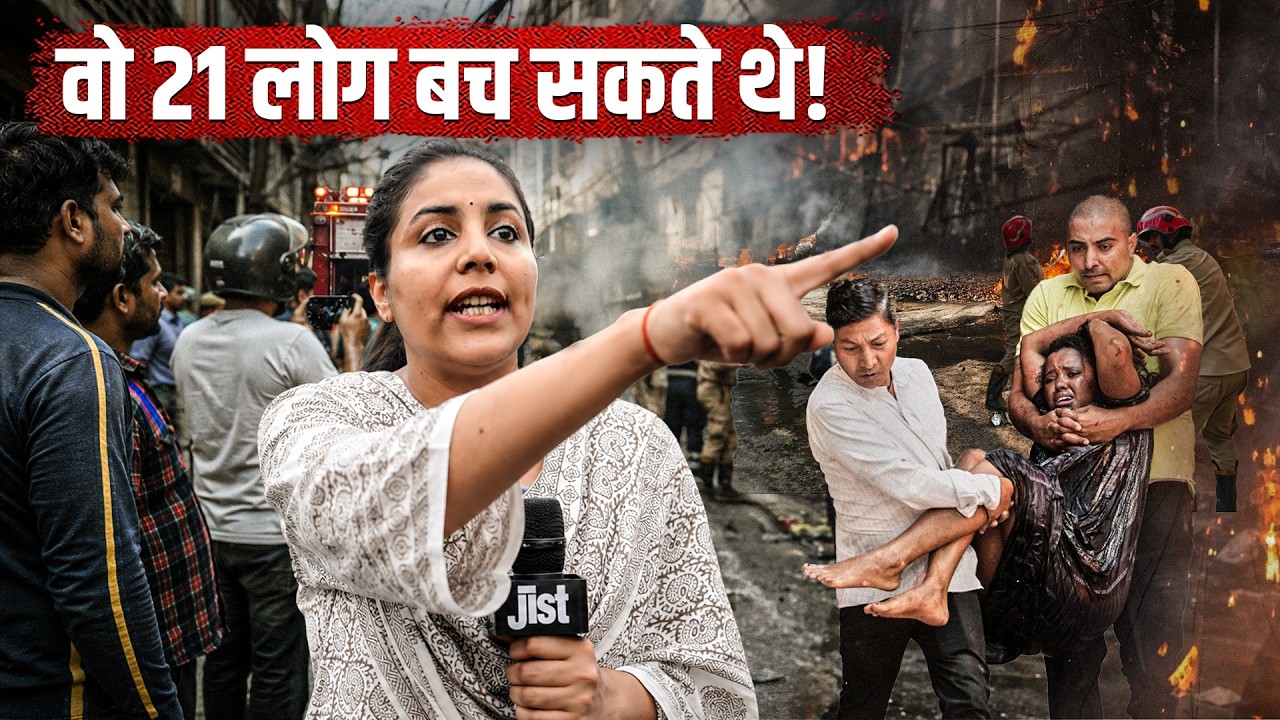 What Really Happened in Delhi's Malviya Nagar Fire That Killed 21? ft. Medha | Jist