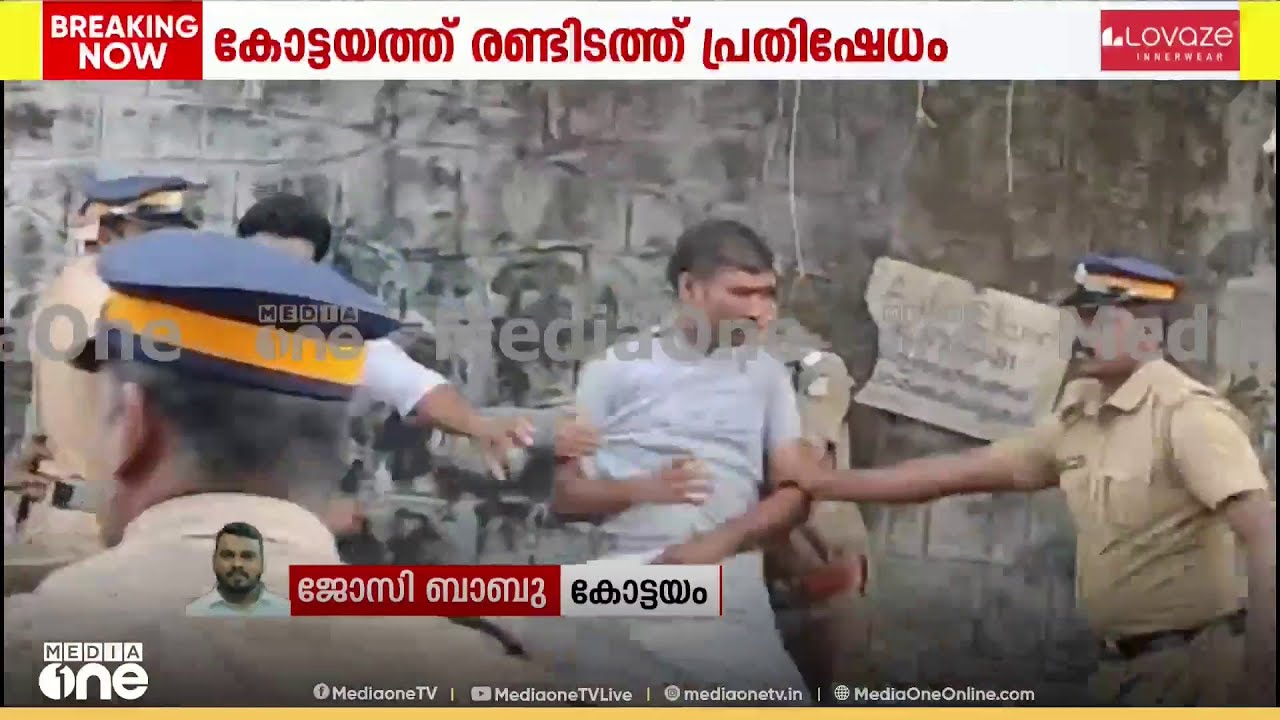 മുഖ്യമന്ത്രിക്ക് നേരെ യൂത്ത് കോൺ​ഗ്രസ്-KSU പ്രവർത്തകരുടെ കരിങ്കൊടി പ്രതിഷേധം