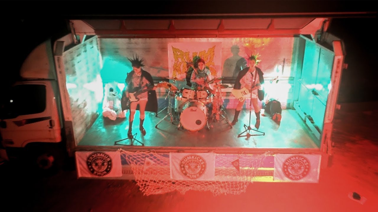 [Official MV] RUMKICKS -갱도(gangdo)   #korea  #rumkicks