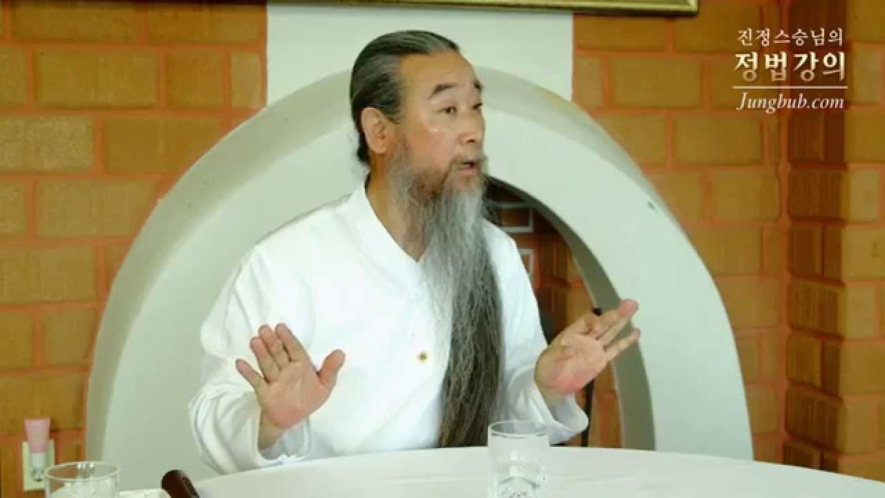 [정법강의] 3903강 수행과 깨달음(3/5)