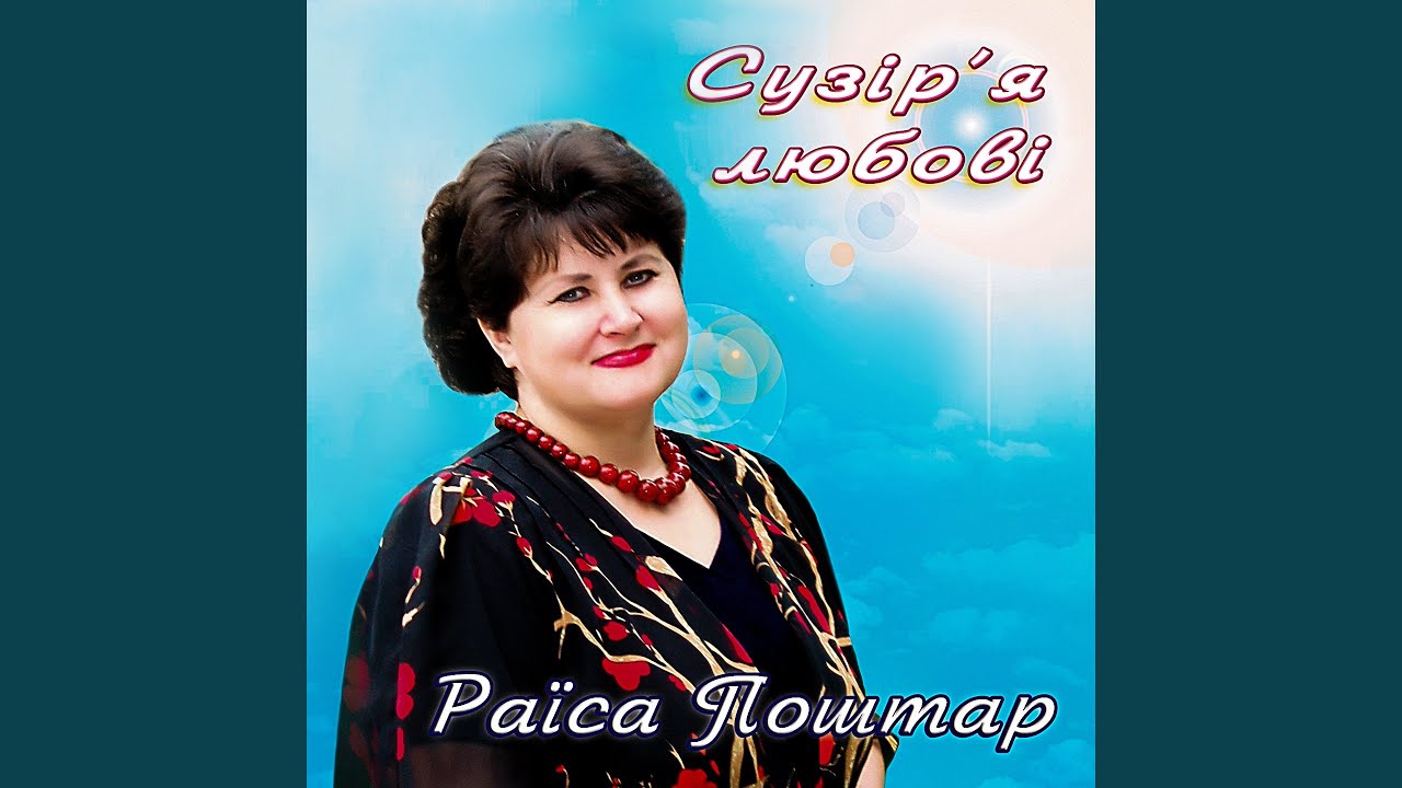 Любив козак дівку