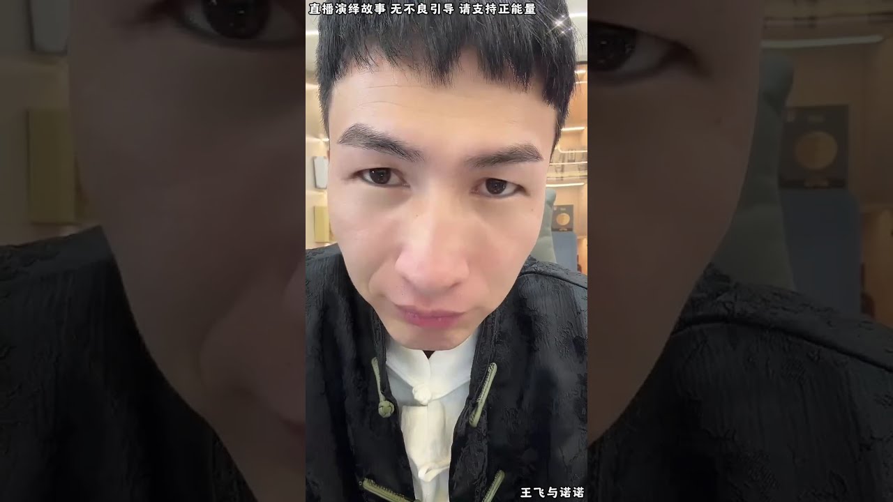 王飞与诺诺： 刘云天约昊天好请人谈事，是要给昊天下马威，还是给昊天摆鸿门宴，昊天都做好了准备。【松哥】#阿梅#王飞#鹏少#金枝#阿曲莫#阿强#吉连#李子赫#农村姑娘