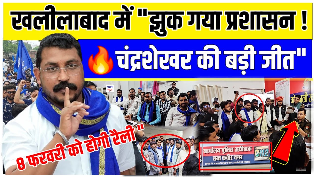 खलीलाबाद में ​