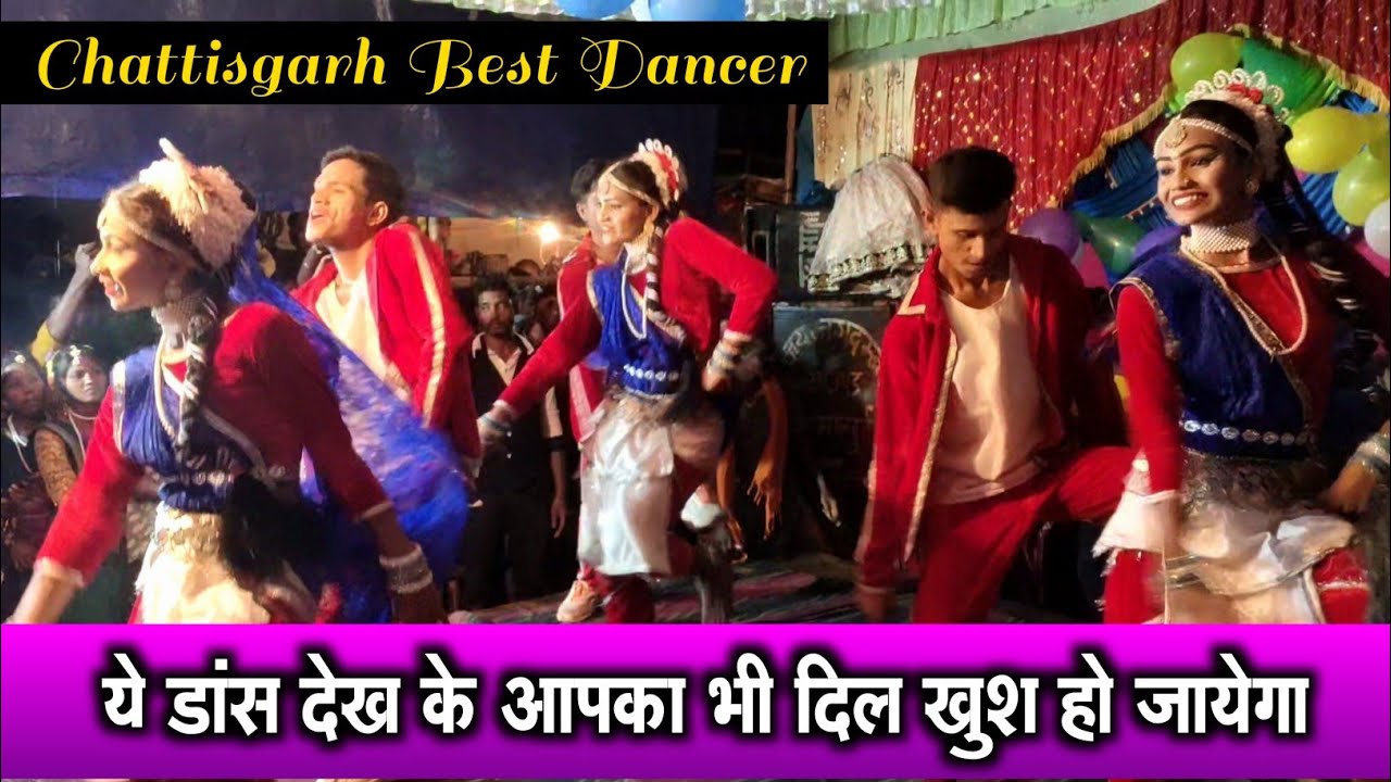 Chattisgarh Best Dancer | Chanda Sitare | Best Dance Video 2021 | Stage Dance Video 2021