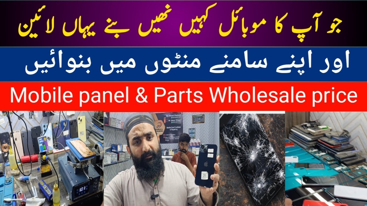 Bring your broken mobile and get a new panel installed for just 2 thousand | Mobile panel & Parts 