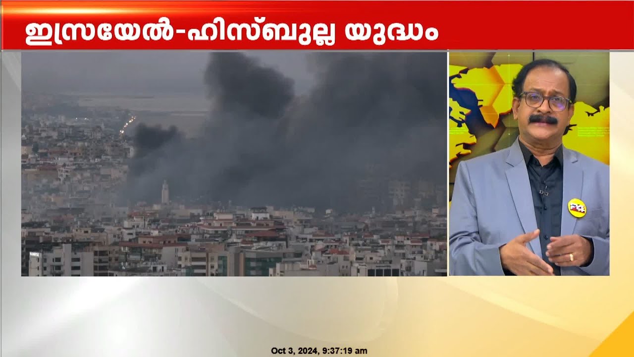 ഇസ്രയേൽ - ഹിസ്ബുള്ള യുദ്ധത്തിൽ എട്ട് ഇസ്രയേലി സൈനികർ കൊല്ലപ്പെട്ടു | Iran Vs Israel