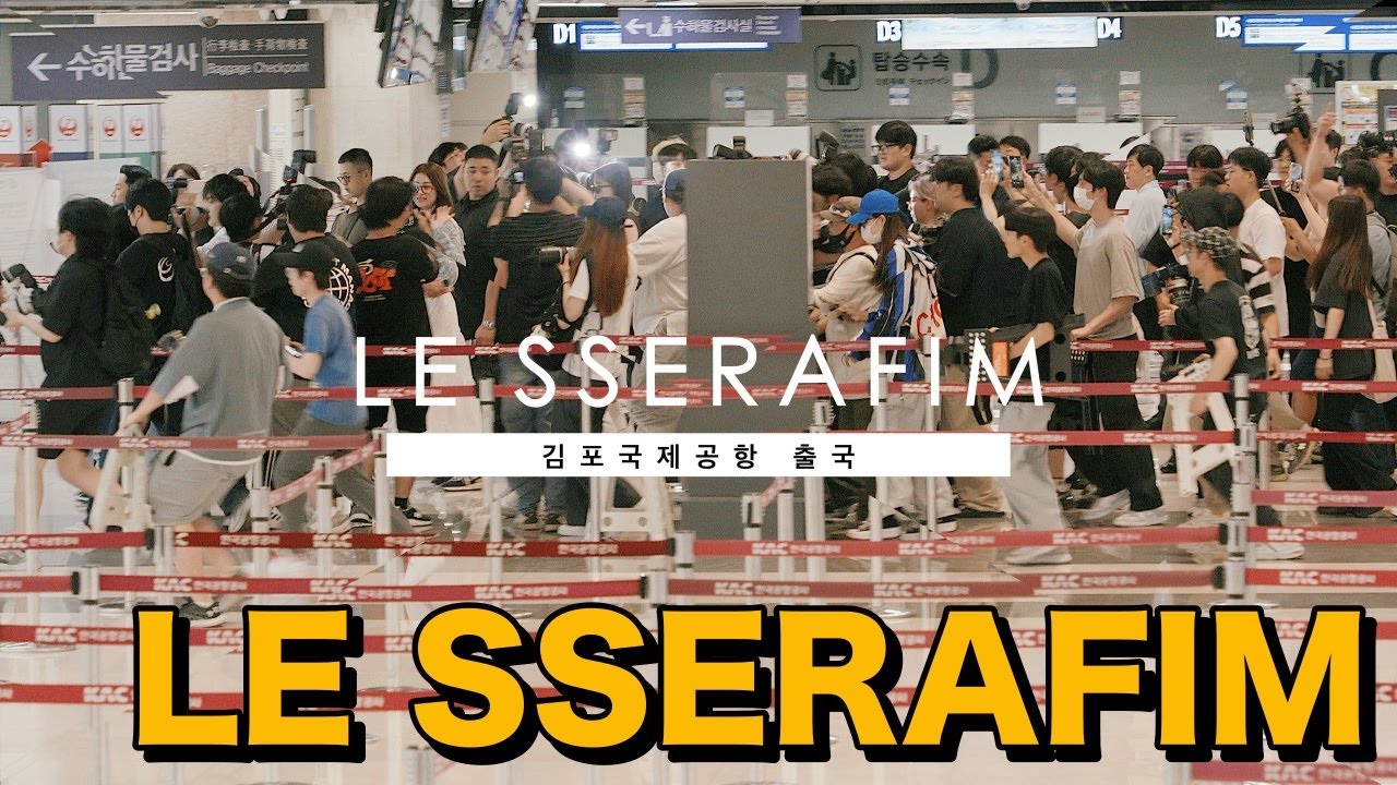 르세라핌(LESSERAFIM, ルセラフィム) 무질서 오사카 출국길 Departures gimpo Airport (金浦空港 出国)