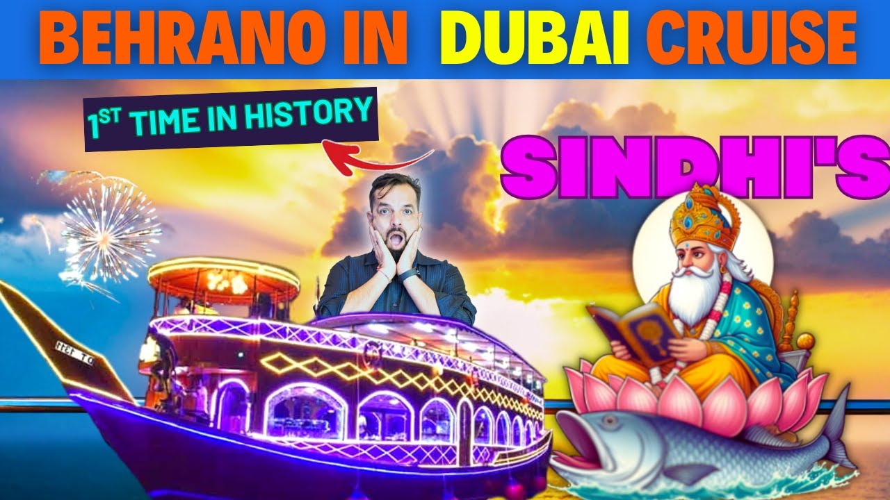BEHRANA in CRUISE: Dubai main SINDHI'S ka Josh and Jasba✨ | Created HISTORY | Viral Vlog