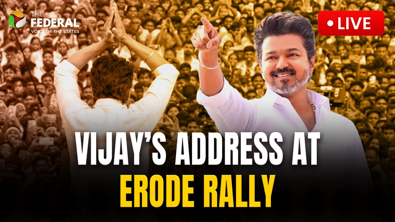 LIVE | TVK chief Vijay addresses first major Kongu belt rally in Erode | The Federal