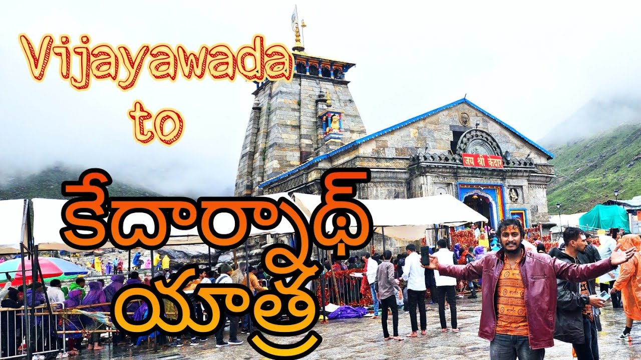 kedarnath yatra telugu,part-3, Vijayawada to kedharnath trip budget,kedharnath,badrinath trip budget