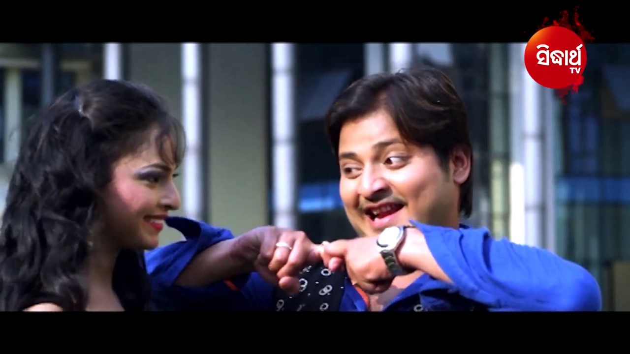Odia Masti Song - SUNDAY RE SETTING | JIYE JAHA KAHU MORA DHO I Babusan, Sheetal | Sidharth TV