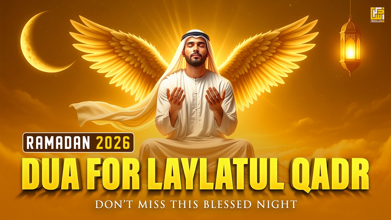 Ramadan 2026 Special Laylatul Qadr Dua 🤲 | Emotional Ramadan Dua for Forgiveness & Rizq #ramadan2026