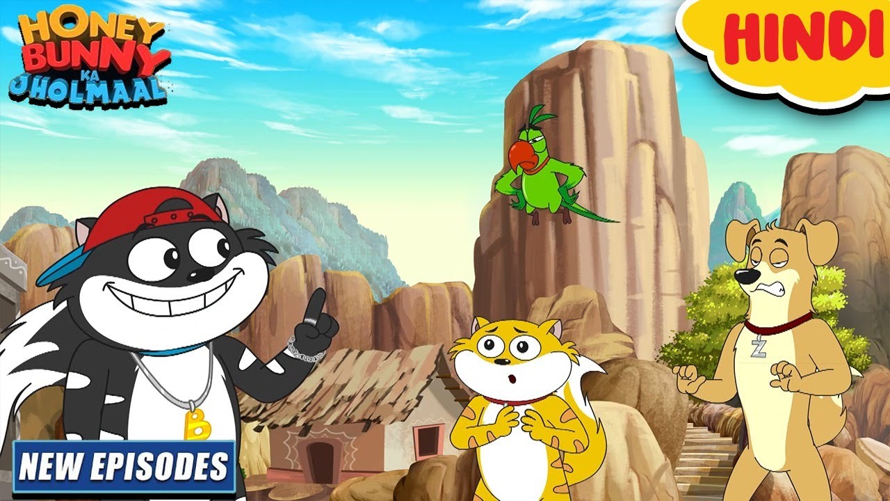 पोपट खुद बन गया पोपट | Honey Bunny ka Jholmaal | New Episodes | YO Kids Masti | S23