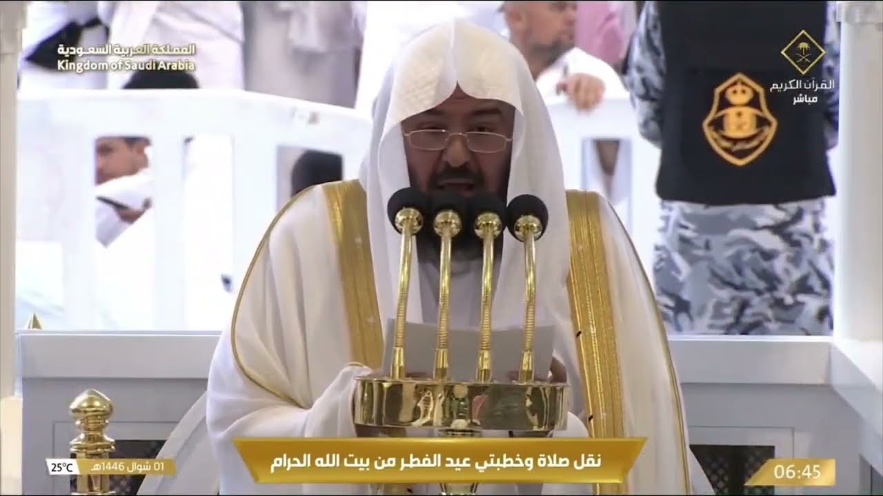 Makkah Eid al Fitr 1446 Khutbah Sheikh Sudais