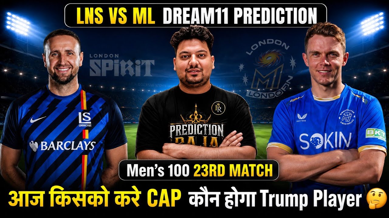 LNS vs ML Dream11 Prediction | LNS vs ML Today Match Prediction | LNS vs ML Dream11 Team | #dream11