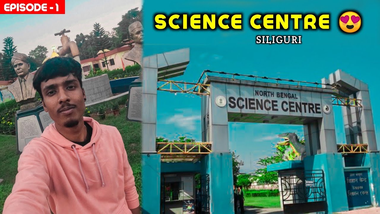 Science Centre Siliguri 😍 | North Bengal 🗾 Science City Tour