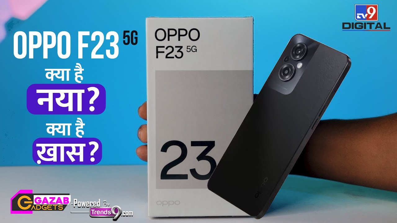 Oppo F23 Full Review: ये दमदार फोन कम बजट में मचा रहा धमाल, जाने Price और Specifications