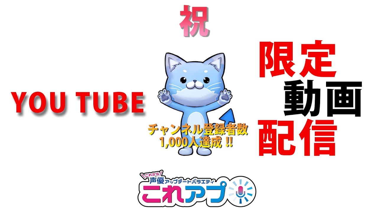 あまさんとやっちゃんの自撮り動画(スペシャル映像)