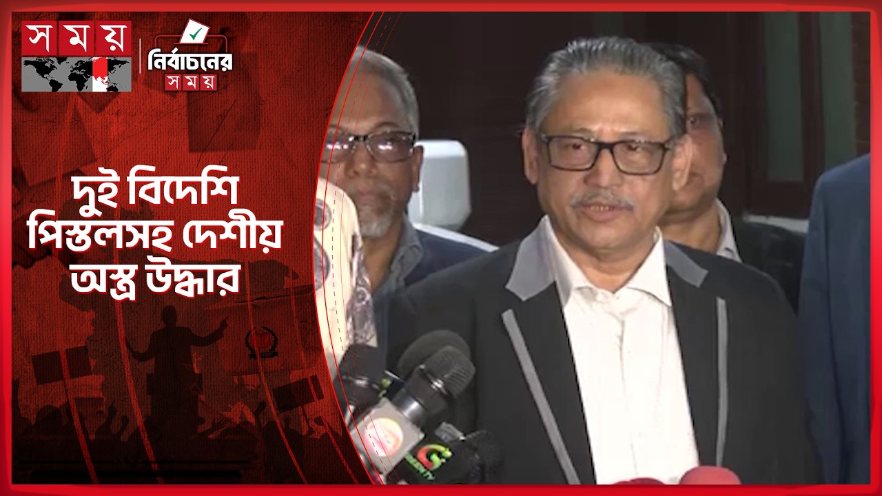ঢাকা-১৭: তারেক রহমানকে সমর্থন দিয়ে সরে দাঁড়ালেন ৪ প্রার্থী | Tarique Rahman | Election | Somoy TV