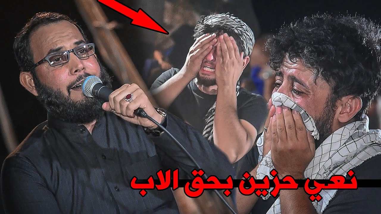 قصة و نعي حزين بحق الاب الخادم عباس حاكم  والناعي اركان الغريباوي || سبعة المرحوم علي مكوطر الزركاني
