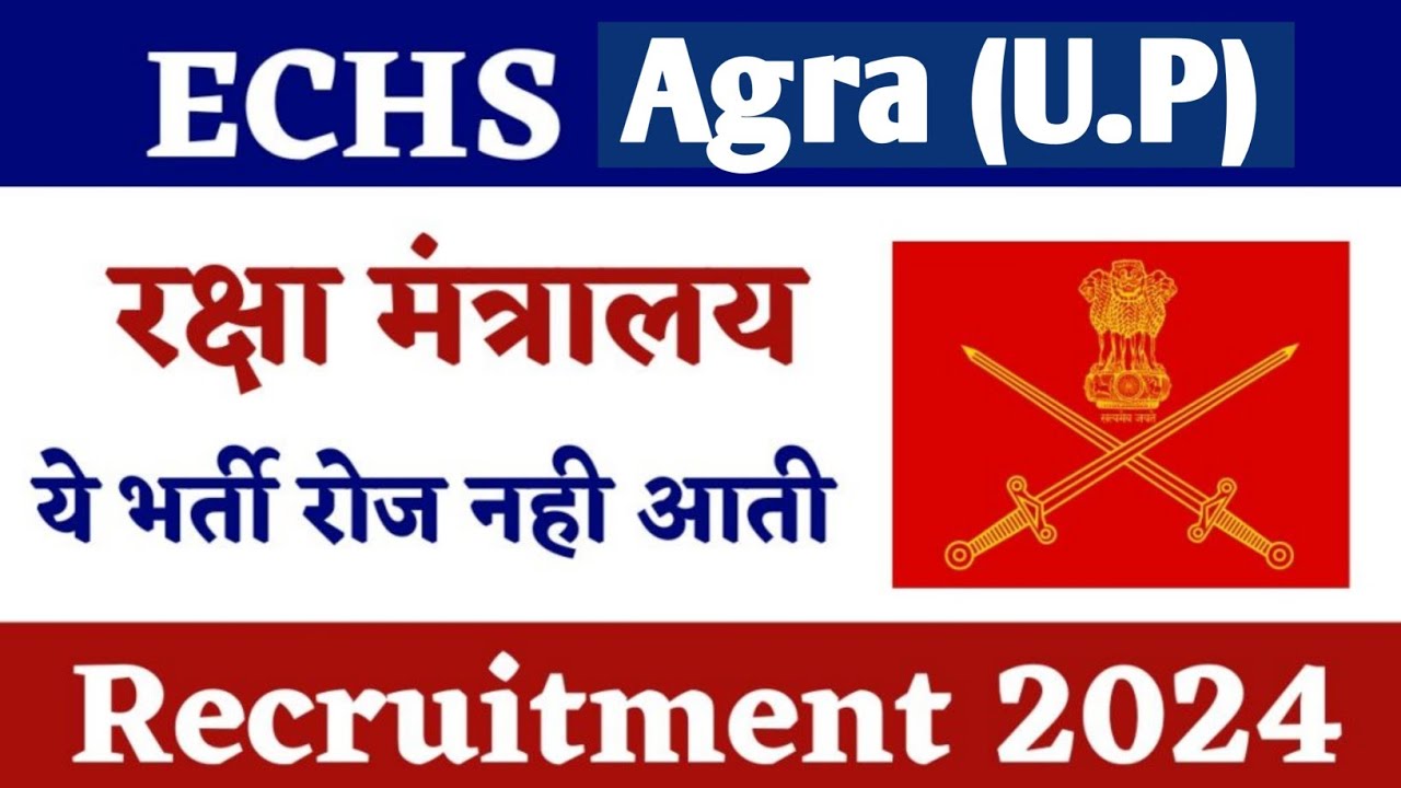 echs agra new Recruitment 2024 |echs agra vacancy |echs agra bharti notification 2024|echs agra job